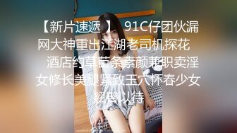 女秘书为提高业绩 被领导潜规则 肆意妄为 全程高能 这样的女人都可以把男人拿捏的死死的