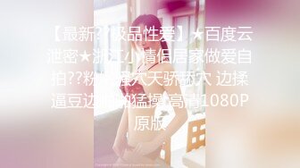 【91约妹达人】偷拍 真实网聊 约炮嫩良家 酒店开房，两个学生妹，推倒成功爆操高潮