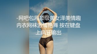 【AI换脸视频】杨颖 电车女痴汉