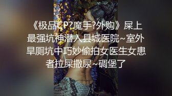 网红女神 美女好奇尝试束缚调教 乔女儿 开档情趣内衣调教性爱 越羞耻快感越强烈 后入激怼嫩穴