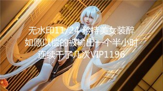 91VV姐原创系列之长腿护士制服肉丝高跟大战猥琐排骨哥 高清完整版