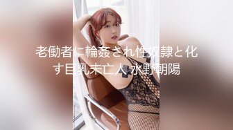 STP23956 圣诞Happy最新极品身材美少女▌鸡蛋饼▌M字腿大开强势插入嫩穴 极爽呻吟释放兽欲 口爆小嘴瘫软肉便器 VIP2209