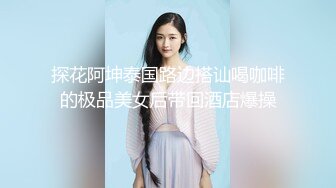 非常卡哇伊的90后美女，做愛都那麼可愛