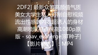 π703 美少女经理人被轮奸