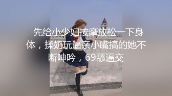 麻豆传媒-课后性爱辅导骚浪湿润诱淫学生人气女神郭彤彤