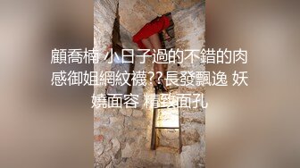  约操小少妇蜂腰翘臀淫荡小骚货这身材不错,后入观感极佳