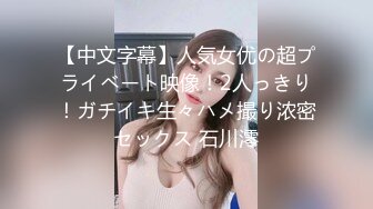 #yoki  绿播女神首次下海扣穴自慰 0