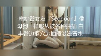 【OnlyFans】逃亡JJ爱KK，狂干群P，大型淫乱场面，两人真实夫妻，女的身材超级棒，群p的场面太过震撼 94