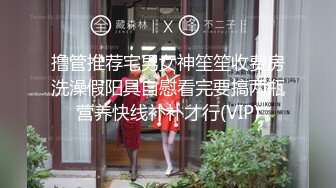 撸管推荐宅男女神笙笙收费房洗澡假阳具自慰看完要搞两瓶营养快线补补才行(VIP)