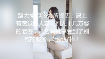 作校花级女神【娇软可骑】好几场，无套内射，干喷尿了，美女鲍鱼缓缓流出精液，真让人痛心啊！