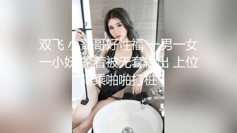 【JVID传媒】全裸娇躯自慰美妙娇吟