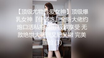 户外人气主播~调教母狗【爱插枪的女流氓】母狗御姐~电逼注射春药~被干狂喷水 【141V】 (27)