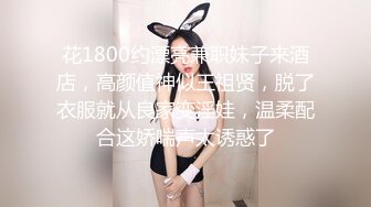 (蘿莉社)(lls-94)(20230101)家訪女老師與學生產生爭執 最後竟被學生內射中出-糖糖