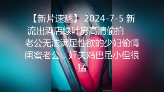 鸭哥侦探约了个牛仔短裤白衣妹子啪啪，近距离拍摄翘屁股舔弄口交骑乘后入猛操