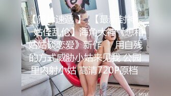 STP34113 糖心Vlog 极品新晋推特校花级女神 性瘾美乳女仆 爆肏胯下玩物 AK般火力输出内射 桃乃沐香奈