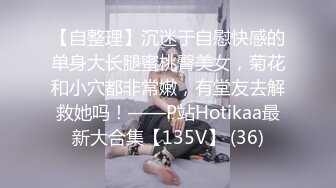 ❤️满分颜值极品露脸反差女神，推特网红绿帽男60818TG群福利，诚邀粉丝富二代各种线下淫乱活动，车震野战3P母狗属性拉满