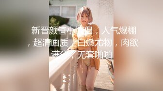 兼职平面模特小姐姐温柔健谈宛如热恋小情侣偷情