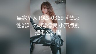 九月强档❤️星空传媒XKVP137爆操对我玩仙人跳的骚逼美女