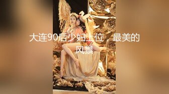 《重磅?核弹?精品》宗师级玩家SM界塔尖反差婊女奴【张婉依】地狱式重度调教乳头穿钉、抽逼、电击各种整活