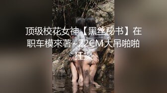 【新片速遞】  沙滩边公共女厕全景偸拍㊙️多位气质长腿靓妹方便亮点多多㊙️脱光尿尿两颗球好大美女小姐姐月经放阴道内置卫生棒很有看点