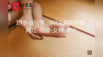 甜美大屁股小骚货【杭州顶级反差婊】李苗苗，男友鸡巴后入翘臀插入 滋滋的声音够清爽，人前甜美女神 床上变成了荡妇淫娃 (2)