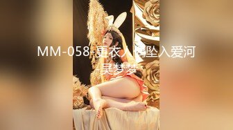 【新片速遞】  ✿果冻传媒✿ KCM048 无良神棍爆操美人妻 金宝娜