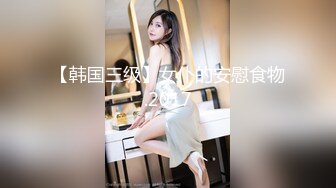 XK-8040 我的妹妹不可能这么可爱2 欲擒故纵勾引哥哥