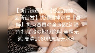 【清纯女大小瑜】超清纯小学妹，第一次换上黑丝，掰开粉嫩的小穴，勾引男人这一套学得不错 (3)