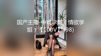 【新片速遞】   童颜巨乳的年轻妹子，挑逗男友大屌，丰满大奶制服诱惑，卖力深喉爬墙后入高难度