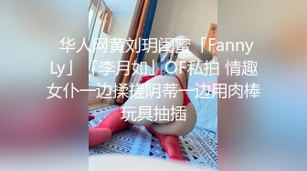 OnlyFans~混血内衣模特【ploytigerstam】23年订阅合集~亚裔极品身材~美乳情趣丝袜~大尺度私拍【495V】 (343)