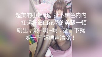 JD136 心萱 好想征服我那霸道的女朋友 精东影业