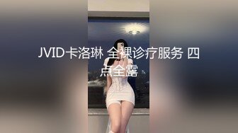 【新速片遞】  气质尤物颜值美女！新人近期下海！应要求小秀一波，扒开内裤看穴，揉捏坚挺奶子，翘起屁股超诱人