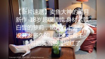  黑丝美眉 小娇乳 小粉穴 被大鸡吧无套输出 白浆四溢 内射小骚逼