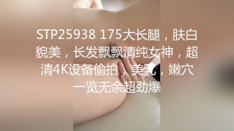 寻宝吧女神EP2