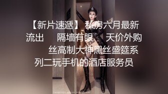 18岁极品女友自慰