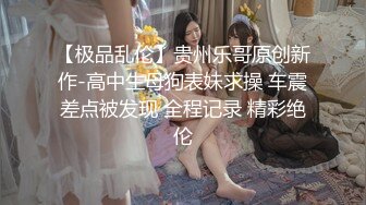 ✿千娇百媚美少女✿美美的小姐姐 弹力摇站立后入啪啪全程lo鞋，妹子是很嫩的，jb是很大的，最后竟然全部塞进去了