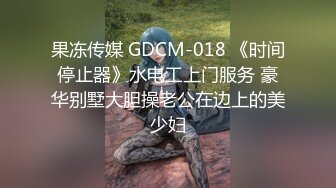 白领气质美女与同事小白脸姐弟恋开房造爱年轻小伙太猛了搞的姐姐尖叫姿势玩遍了太能干说还要啊B都肿了