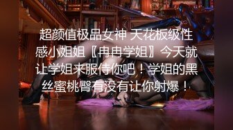 ✿反差清纯学姐✿学院风蕾丝吊带袜 清纯的面庞 淫靡的啪啪声 同学眼中高冷女神 实际是一下课就来求操的反差母狗