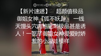 【文轩探花】3000网约极品车站模特，清纯女神苗条温柔，沙发撕开丝袜抠穴展示，这颜值物有所值