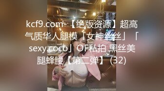 520美乳穿着衣服啪啪 黑丝高潮淫叫，叫声可撸