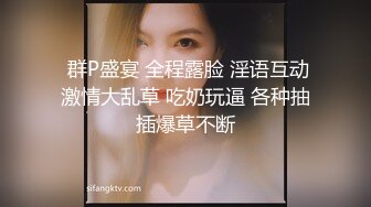 情欲协奏曲第二乐章