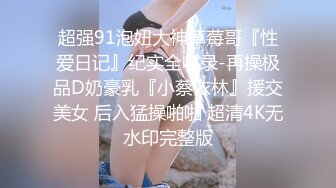 ID-5243 合租学姐的性福生理课 ❤️·刘小珊· ❤️