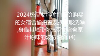 新人！极品大四生爱丽丝AV初体验无码3P性爱