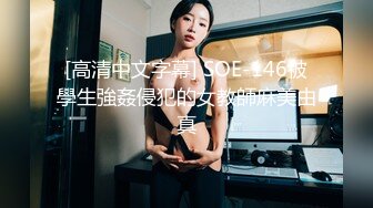 【3月最新】气质华裔熟女「skrooge」日常媚黑纪实 烈焰红唇含黑屌 拉着闺蜜服侍成为黑人骚母狗【第四弹】