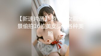 2024年4月年度最佳新女神上榜【希腊爱神美蛇蛇】简直不敢相信咪咪爆出 情趣蕾丝，小嫩逼也分享出来了！ (4)