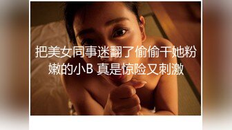 -网络招聘模特视频面试被泄露 模特美女【倪诗X】360度裸露特写