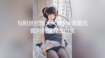 ✿淫欲反差美少女✿网红痞帅青蛙操百褶裙学生妹，紧致粉嫩小穴无法抵挡的诱惑 被干的哭腔呻吟 让小母狗体验极致快乐