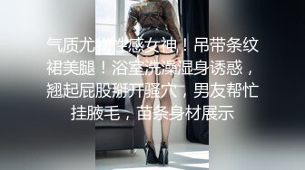 极品爆乳少妇跟持久大哥激情啪啪大战，漏奶情趣装，口交乳交大鸡巴，床上床下多体位蹂躏爆草，浪叫呻吟不止