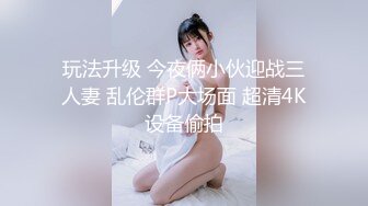  无敌美少妇全程露脸勾搭，揉奶玩逼伸着舌头要舔狼友鸡巴，被大哥按着头草嘴