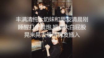 《按摩店小粉灯》村长探店小会所撩妹第一个来姨妈的只能口爆给村长引荐个颜值姐妹接力啪啪貌似给了900块